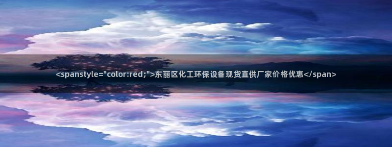 亿万先生007网页登录不了：<spanstyle=\