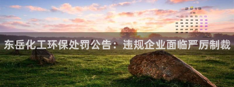 亿万国际合法吗