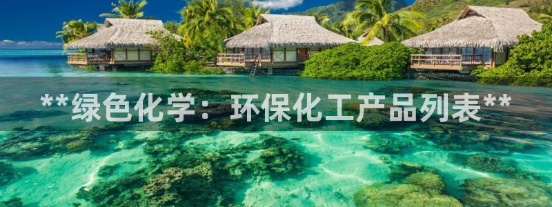 亿万先生充电桩