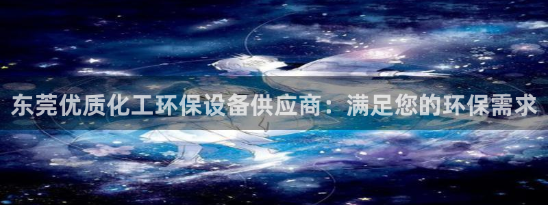 亿万第一季百科