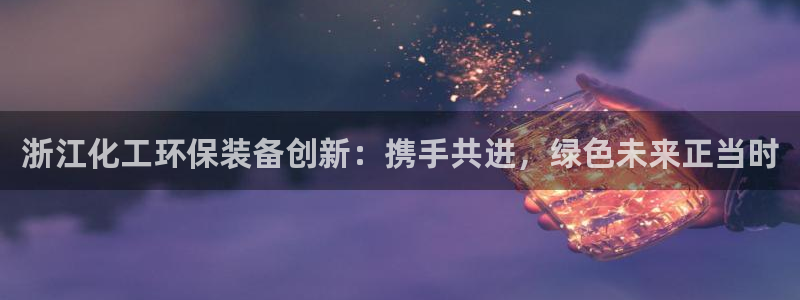 亿万先生充电桩